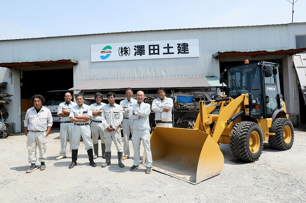 現場対応力十二分な澤田土建スタッフチーム