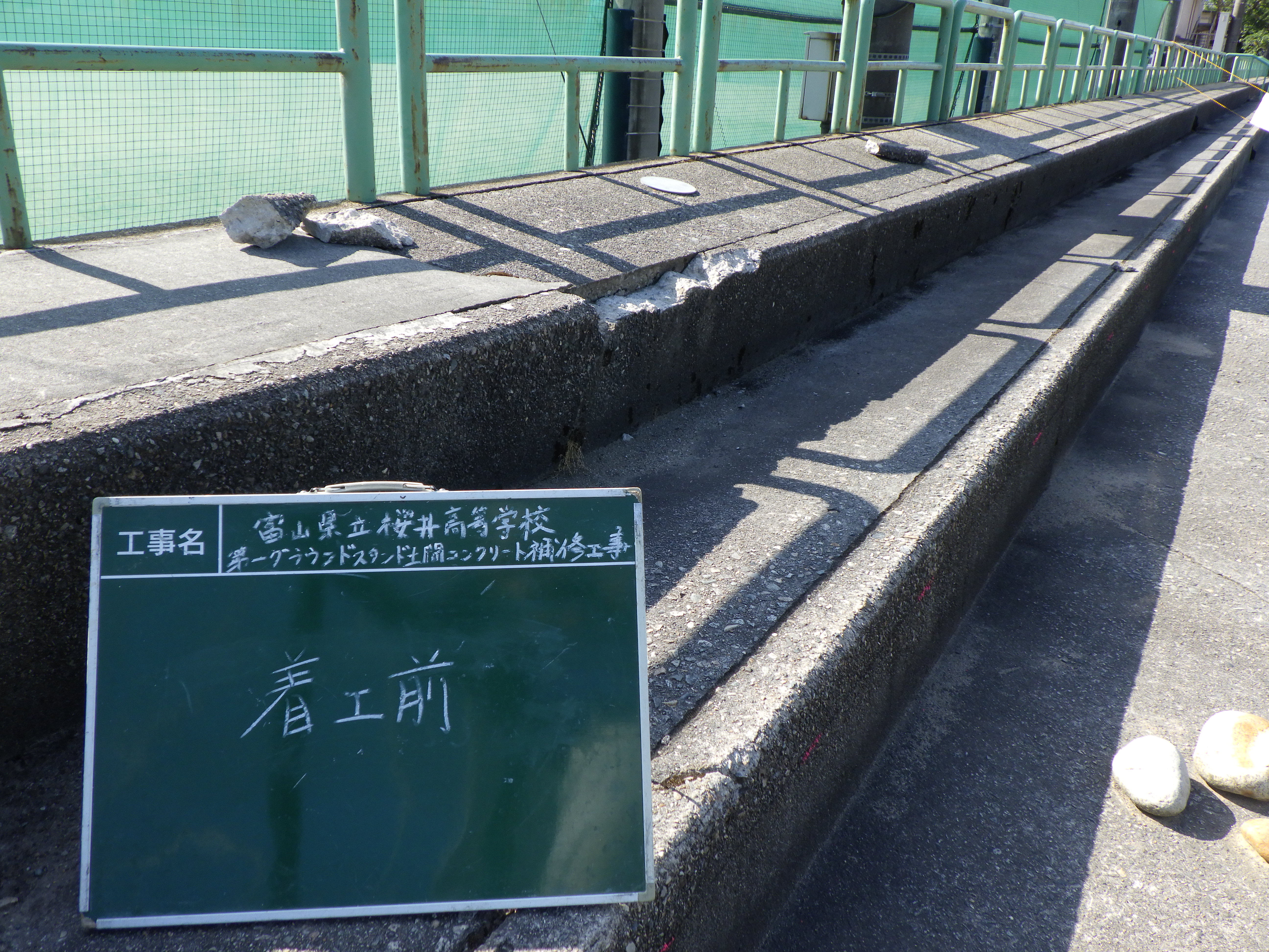 R0011133